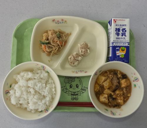 9月29日の給食
