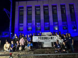 9月23日手話言語の国際デー2