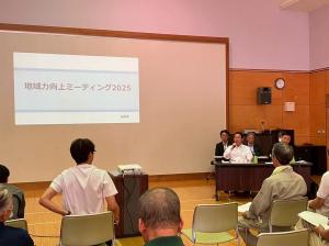 9月27日地域力向上ミーティング