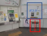 群馬八幡駅