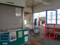 西松井田駅