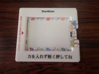 ポストカードセット