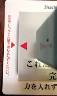 三角確認
