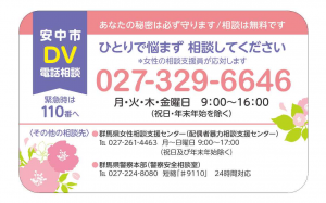 おもて