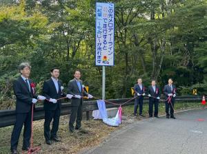 10月6日メロディーライン竣工セレモニー