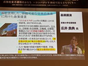 10月8日宇都宮市を訪問3