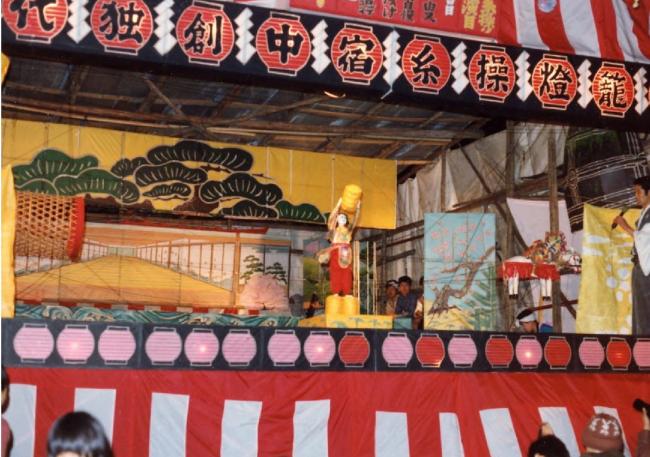上演3