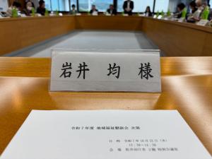 10月22日市長・教育長との懇談会