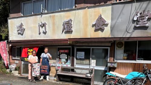 鳴門屋食堂写真