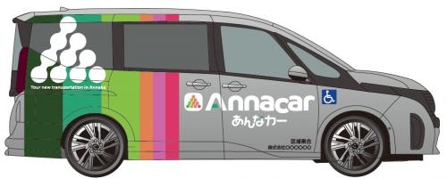 AI新交通反対側