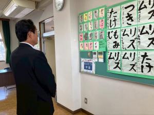 10月24日岩野谷文化祭2