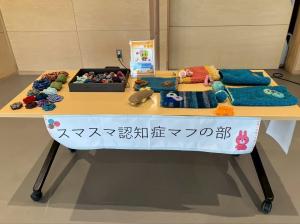 10月29日合同認知症カフェ3