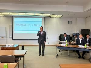 10月31日地域力向上ミーティング2