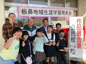 11月1日安中公民館文化祭板鼻地域生涯学習発表会3.jpg