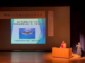 11月9日安中市合併20周年事業3