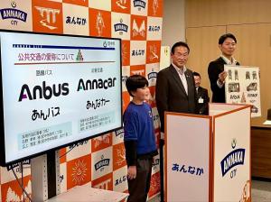 11月4日令和7年度第15回安中市定例記者発表