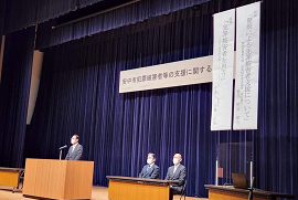 犯罪被害者等の支援に関する講演会