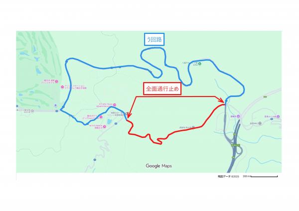 和美峠の通行禁止区間と迂回路