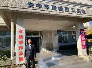 11月15日東横野地域文化祭作品展