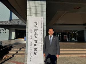 11月19日安中市男女共同参画推進講座