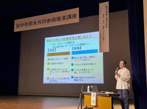 11月19日安中市男女共同参画推進講座3
