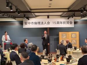 11月21日安中市倫理法人会創設15周年祝賀会