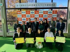 11月22日あんなか景観まちづくり賞授賞式