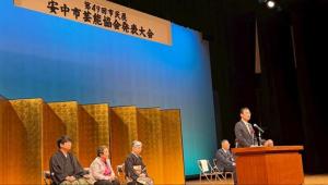 11月23日安中市芸能協会発表大会