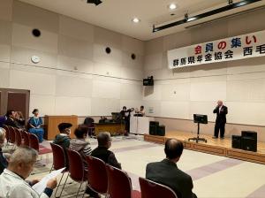 11月26日群馬県年金協会西毛支部　会員の集い2
