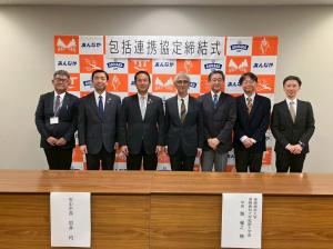 11月27日安中市と高崎商科大学・高崎商科大学短期大学部との包