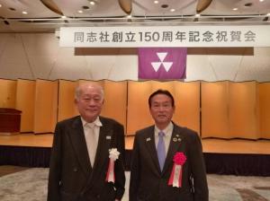 11月29日同志社創立150周年記念式6