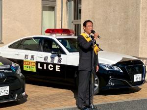 12月1日冬の県民交通安全運動