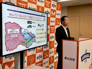 12月2日令和7年度第17回安中市定例記者発表