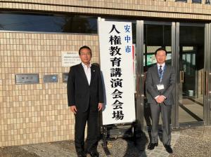 12月5日人権教育講演会