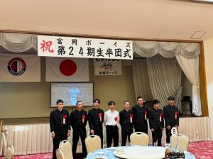 12月7日富岡ボーイズ卒団式2