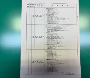 12月10日安中市議会一般質問2