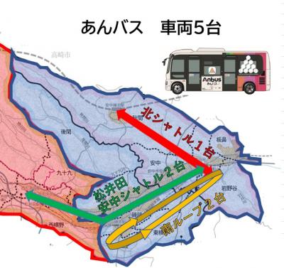 あんバス運行ルート図
