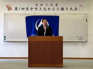 12月13日安中市上毛かるた親子大会