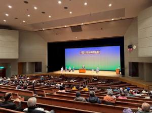 12月14日岩野谷芸能クラブ　福祉ふれあい芸能大