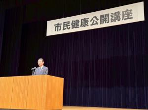 12月14日市民健康公開講座