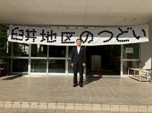 11月2日臼井地区文化祭