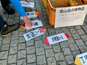 11月8日秋季登山道点検出発式2