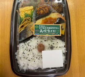 12月18日バラエティミックス弁当2