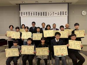 12月19日安中市男女共同参画標語コンクール表彰式