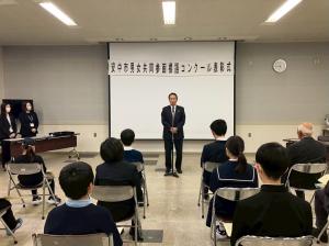 12月19日安中市男女共同参画標語コンクール表彰式2