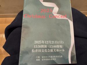 12月21日クリスマスコンサート