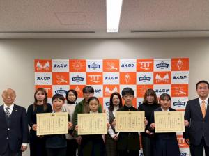 12月26日社会を明るくする運動