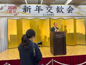 1月６日上毛新聞社新年交歓会2