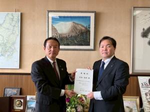 1且8日安中市環境審議会委員2