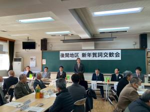 1且9日後閑地区新年賀詞交歓会